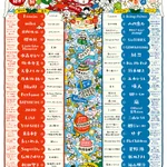 これでもう見逃さない？紅白のタイムテーブルがこれ!