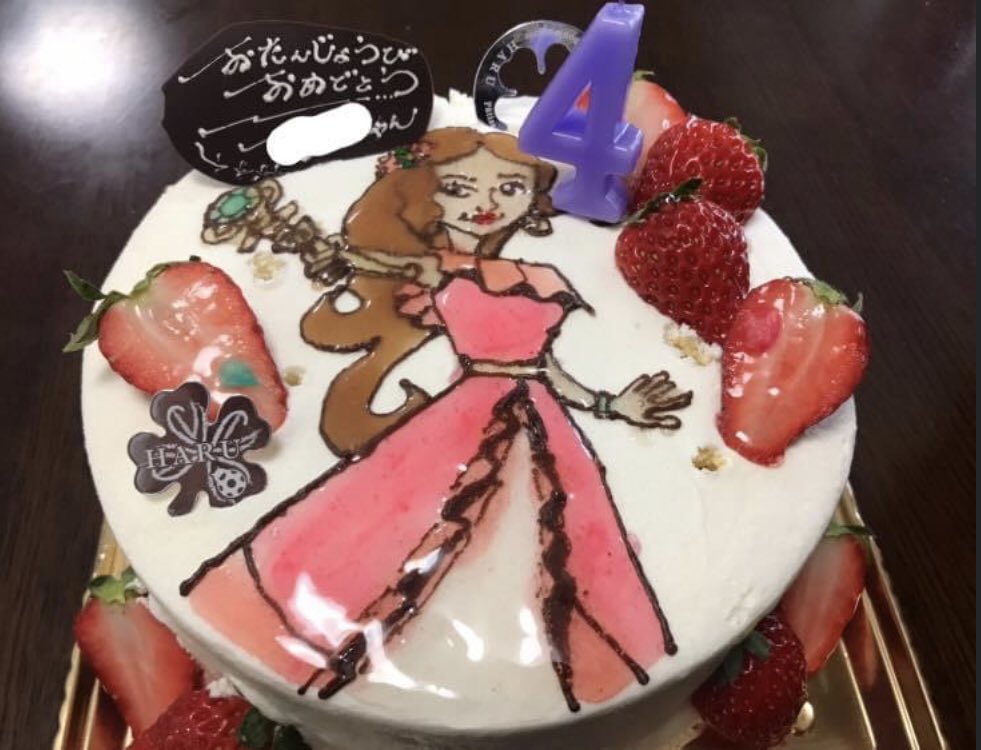 山本真 娘の誕生日ケーキの絵に選んだのは アバローのプリンセス エレナ でした ディズニープリンセス は 結婚して幸せになりました という価値観が嫌で 子どもに伝えたくないと思ってディズニーを毛嫌いしてましたが アナ雪に娘がはまり
