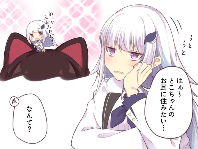 ともちゃん様 12月のtklzちゃん | お日様とお月様を見守るだけ さんのマンガ