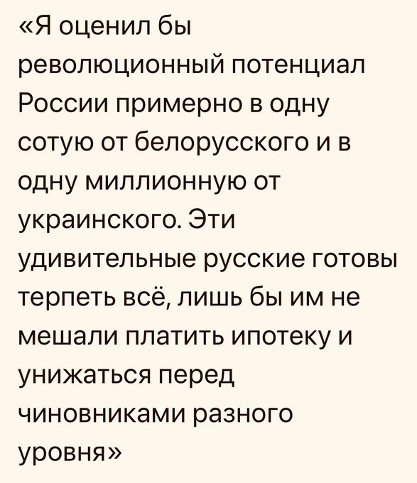 "Менше Соловйова - здоровіший сон!" - свердловська газета опублікувала замість телепрограми "Росія 1" свій "рецепт" спокійного відпочинку - Цензор.НЕТ 3202