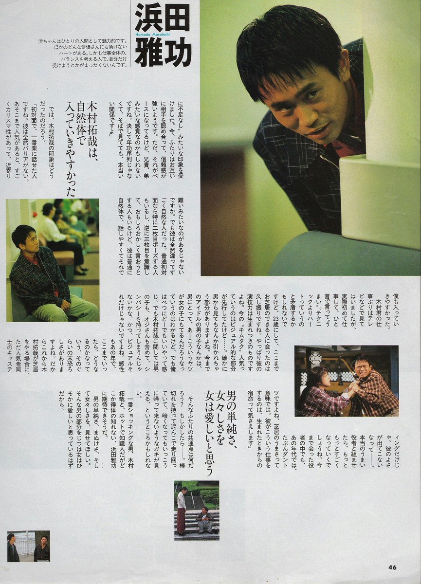 天然 真珠arx 48 ニュータイプ 八木康夫プロデューサーが1995年の人生は上々だの時のキャスティングを語っている記事をちゃんと貼りたかったので とても素敵なインタビュー記事なので ご存知ない方は拡大して読んでみてください 八木康夫 人生は 天然 真珠arx 48 ニュータイプ 八木康夫プロデューサーが1995年の人生は上々だの時のキャスティングを語っている記事をちゃんと貼りたかったので とても素敵なインタビュー記事なので ご存知ない方は拡大して読んでみてください 八木康夫 人生は