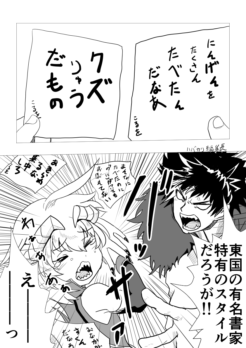 #2020年自分が選ぶ今年の4枚  
漫画作品での4枚・・・漫画やっぱり楽しいですね 