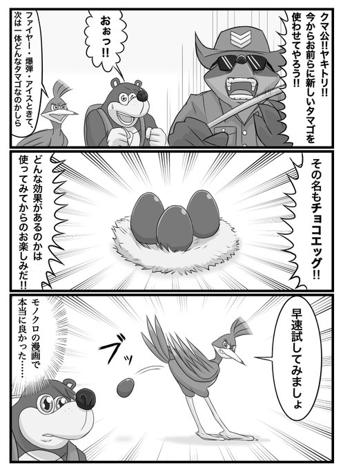 かたなぎさん の最近のツイート 4 Whotwi グラフィカルtwitter分析 かたなぎさん の最近のツイート 4 Whotwi グラフィカルtwitter分析