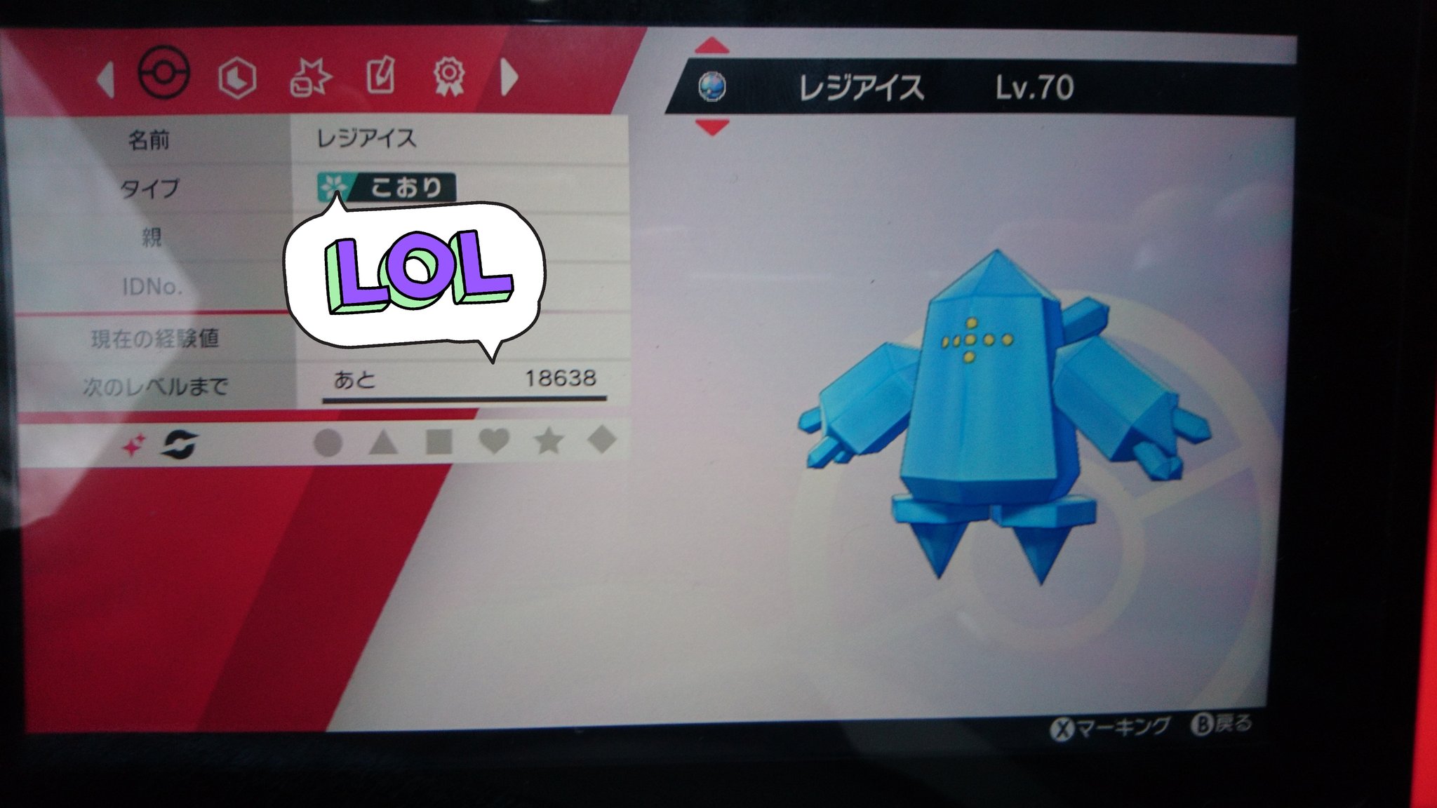 ポケモン色厳選まとめ Twitter