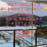 ツイートに含まれる画像