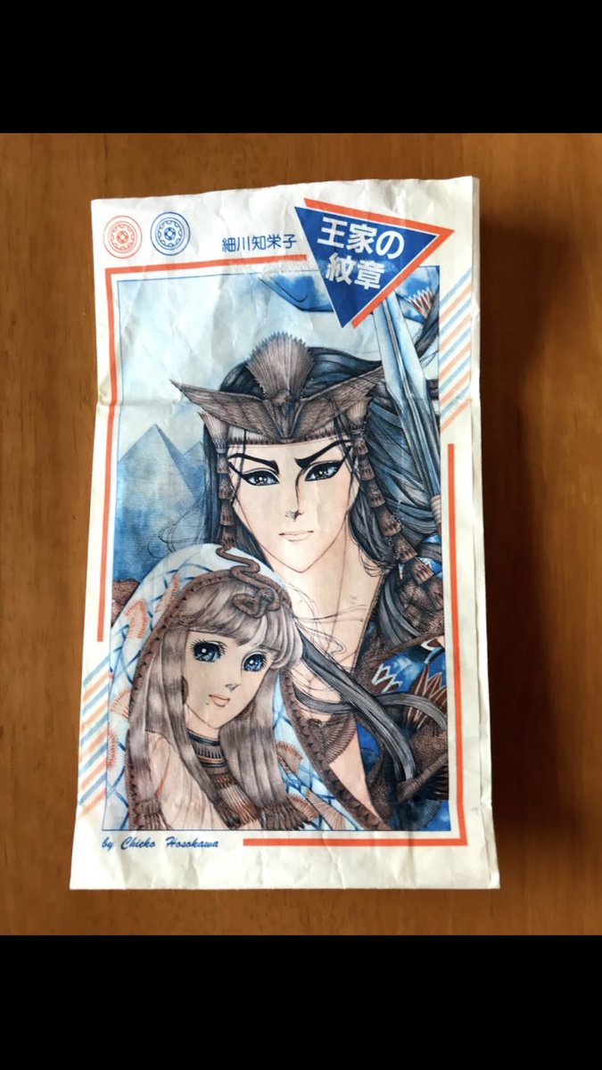 有吉京子 有吉京子