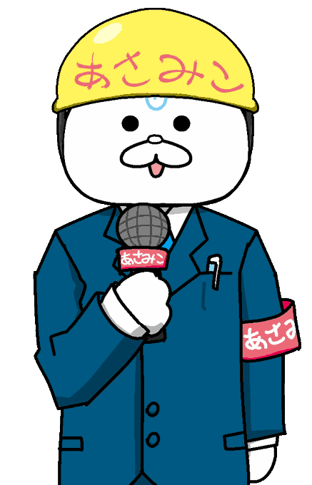 誇りのtwitterイラスト検索結果