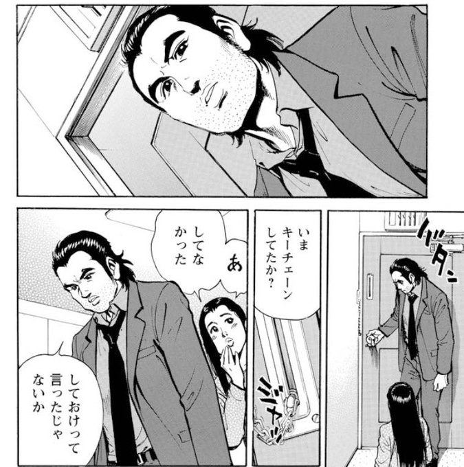 あさひ Amabayuki さんの漫画 作目 ツイコミ 仮