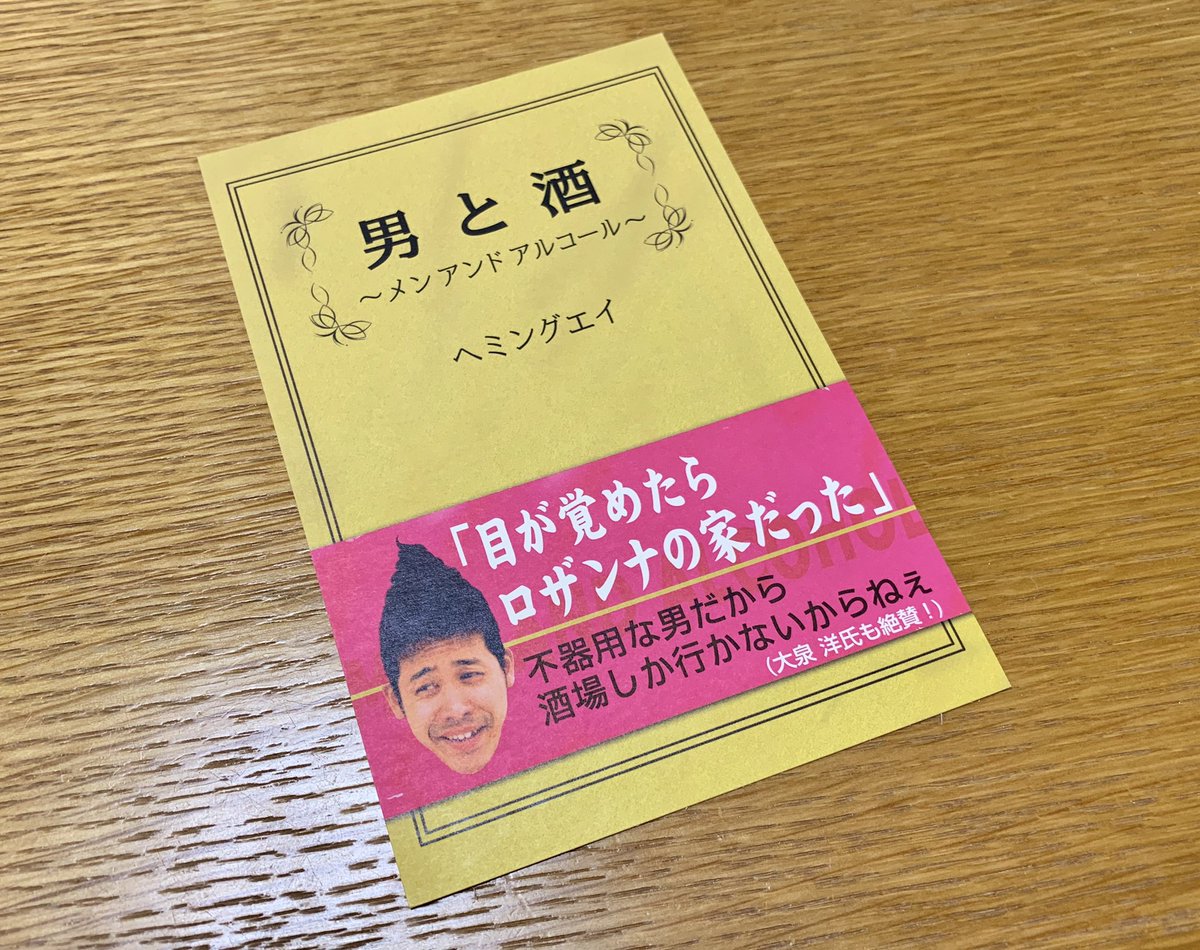 男と酒 Twitter Search Twitter 男と酒 Twitter Search Twitter