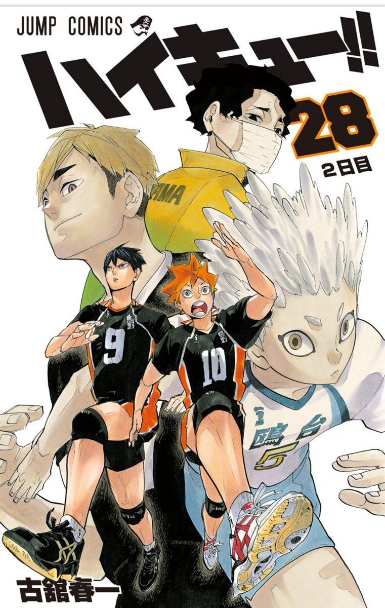 October 4th, 2017Haikyuu Tankobon Volume 28 PublicationSakusa and Atsumu featured up top on the cover