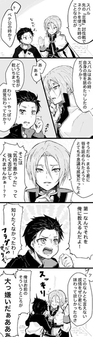 漫画は選びきれないので省略ですが、3月に◯年ぶりに描いた漫画がここまで進化?したので来年も頑張りたいです。 