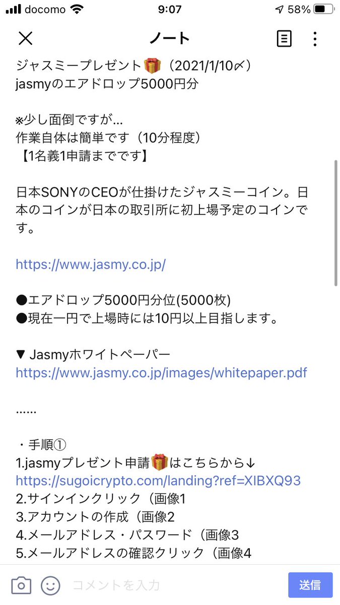 BTC0369's tweet photo. #ジャスミー
#jasmy
 
無料　#エアドロップ　5000円分

https://t.co/TUgKu8Xx05

FGウォレットのダウンロード
https://t.co/gB7GFUCYkI

トークン受取登録フォーム
https://t.co/R7yBY8hZpU

オープンチャットで紹介されてます。
「投資シリーズ★手堅く増やす！投資研究所」
https://t.co/86TmqPALQ1 https://t.co/BCAzcMQ9Gk