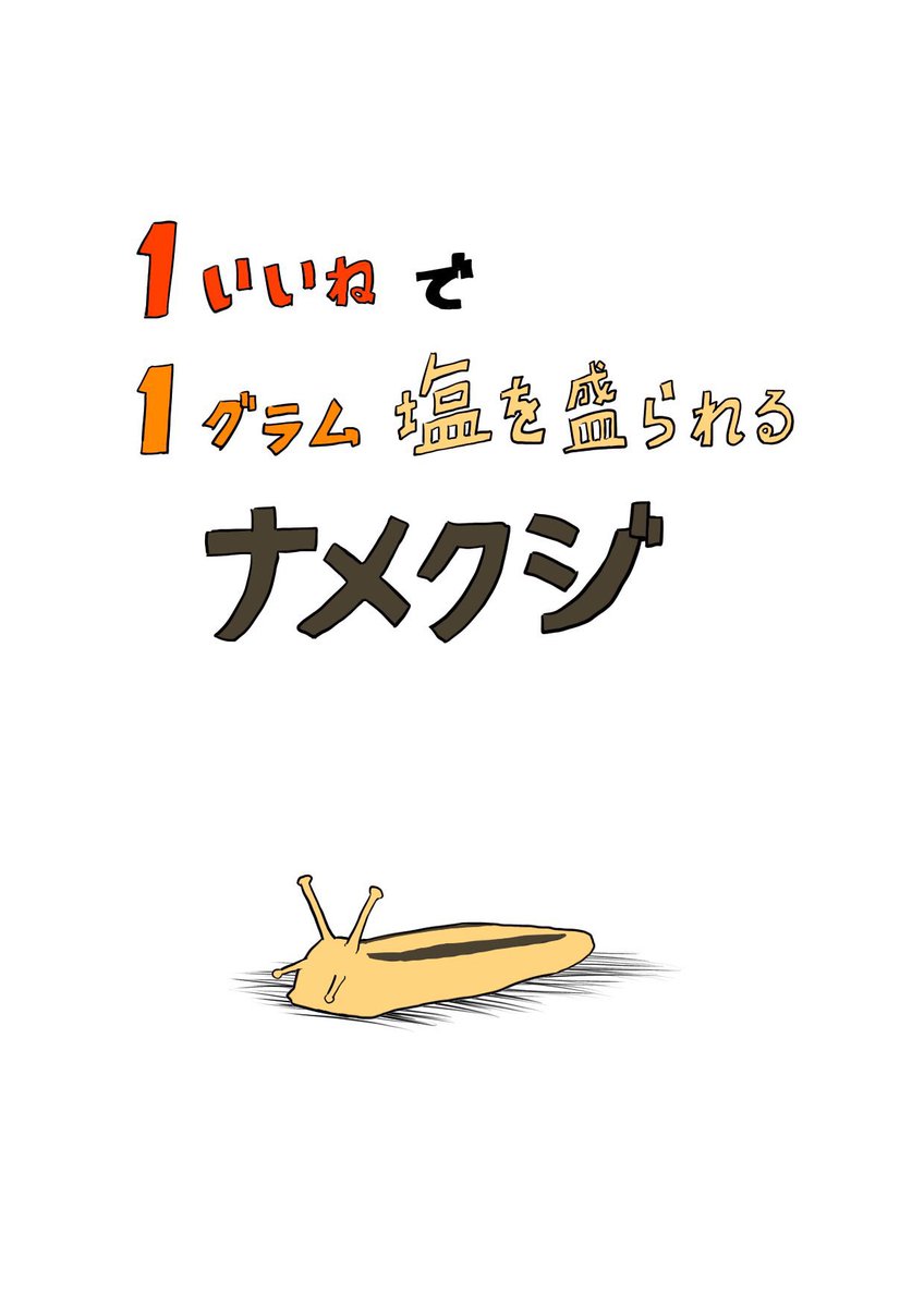 「#2020年自分が選ぶ今年の4枚
続き。 」|ワイルドモルモットのイラスト