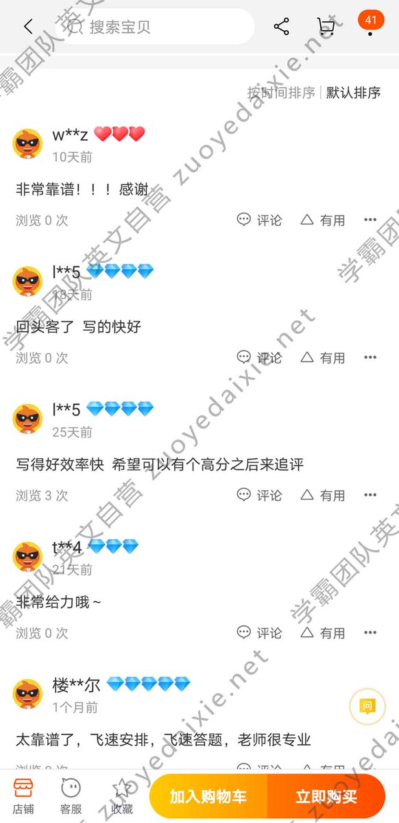 xuebaCS's tweet image. 学霸代写 - 必属精品! 留学生程序代写,CS代写,😃包括: #OS操作系统 #CSassignment代写 #OS代写 #bash代写 官网: zuoyedaixie.net 微信ID: nobugboy