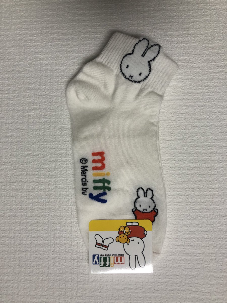 Stylis 韓国ファッション靴下が来ました 可愛い ミッフィー靴下 です 税込160円 質も良い韓国産ですよ T Co Nzu0t0pdho Stylis0808 靴下 韓国産 韓国靴下 ファッション靴下 可愛い靴下 ソックス ファッションソックス ミッフィー Stylis 韓国ファッション靴下が来ました 可愛い ミッフィー靴下 です 税込160円 質も良い韓国産ですよ T Co Nzu0t0pdho Stylis0808 靴下 韓国産 韓国靴下 ファッション靴下 可愛い靴下 ソックス ファッションソックス ミッフィー