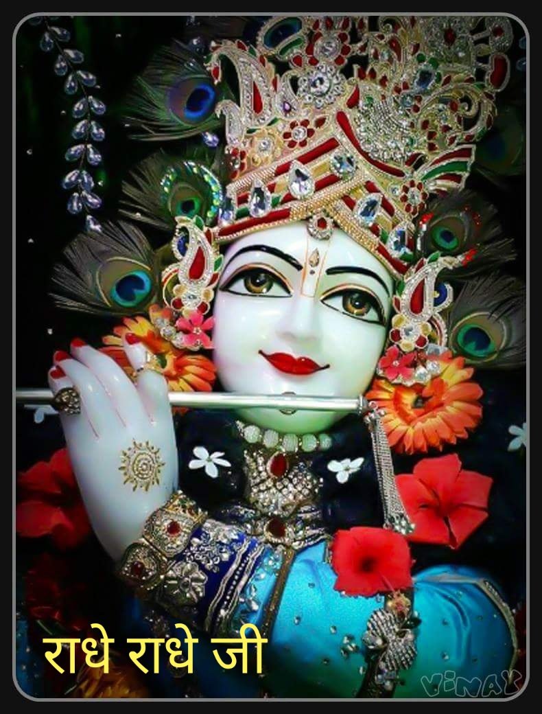 राधे राधे दया रखो