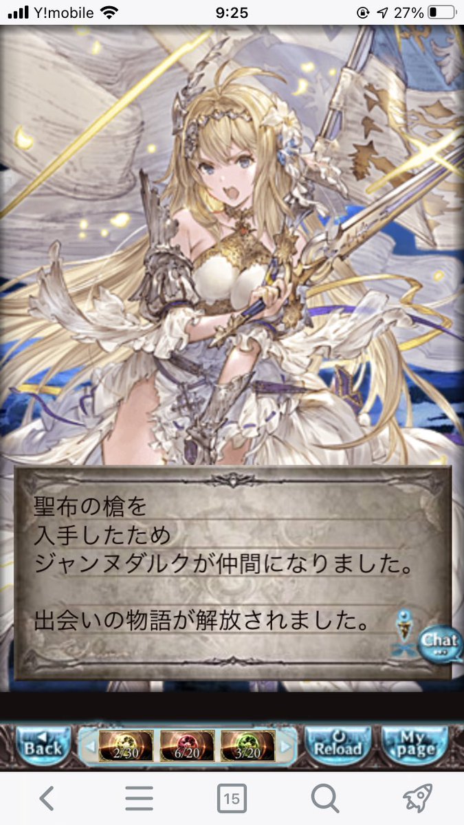 とりお Torio Gb Twitter とりお Torio Gb Twitter