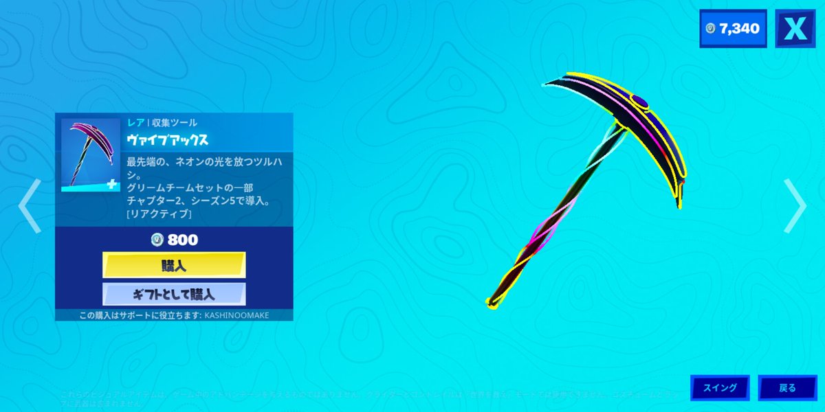 ট ইট র カシノさん デイリー ナイトライト 46日ぶり ライトショウ 97日ぶり 古きを捨てる 昨日に引き続き プリズマティックエッジ ダブルアップ 87日ぶり マインドブロウン 97日ぶり ট ইট র カシノさん デイリー ナイトライト 46日ぶり ライトショウ 97日ぶり 古きを捨てる 昨日に引き続き プリズマティックエッジ ダブルアップ 87日ぶり マインドブロウン 97日ぶり