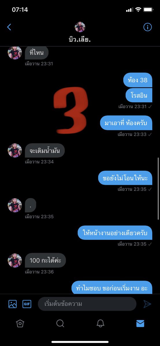 thepanterz's tweet photo. @YNntf9ms7QbKCVE ว่าคนอื่นมึงอะตัวโกงเลยอีเหี้ย https://t.co/9Yz1D2OLMW