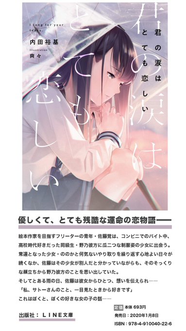 転校前夜のtwitterイラスト検索結果 転校前夜のtwitterイラスト検索結果