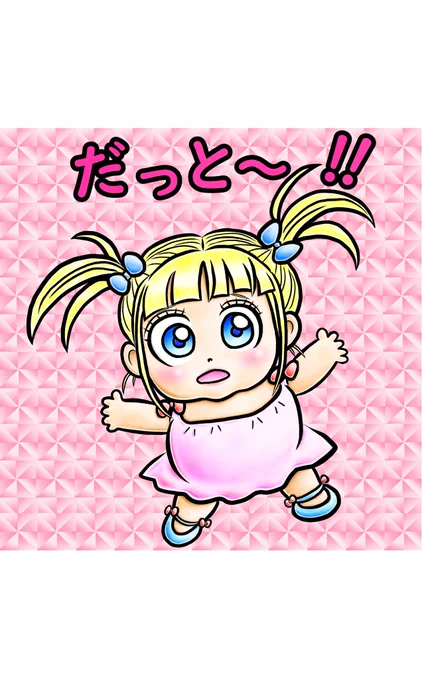 『2人の未来』です‼? #2020年自分が選ぶ今年の4枚 