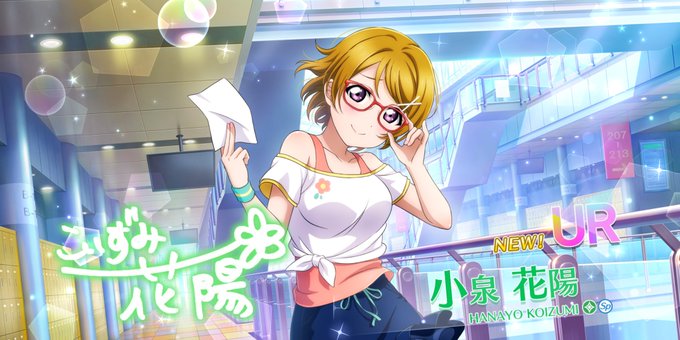 眼鏡かよちんのtwitterイラスト検索結果