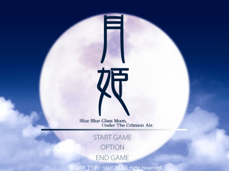 code_col's tweet photo. kinda don't feel like doing anything else so starting Hisui's route today. As usual, mute #TsukiCode to avoid spoilers (especially because on the 4th route in the game now). https://t.co/47Jo29APsJ