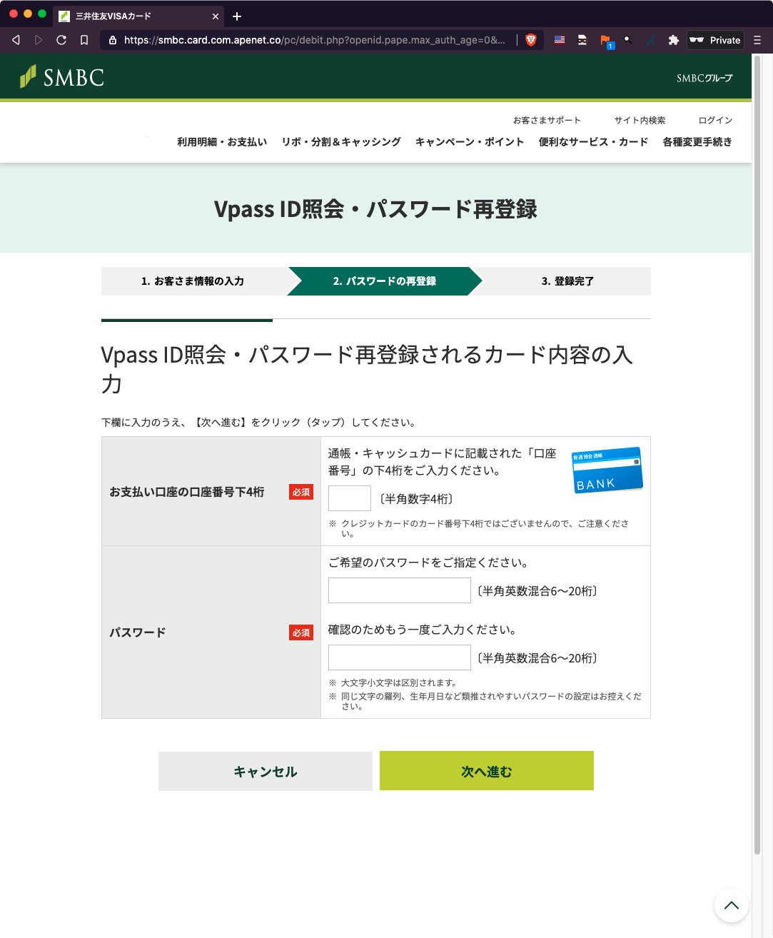 Osumi Yusuke On Twitter 1 2 Phishing Alert Hxxps Smbc Card Com Apenet Co Need Srcip Jp Ip 173 82 114 250 As35916 Multacom Us Registrar Alibaba Cloud 阿里云 Https T Co Nvvqny8wju Brand 三井住友カード Smbc