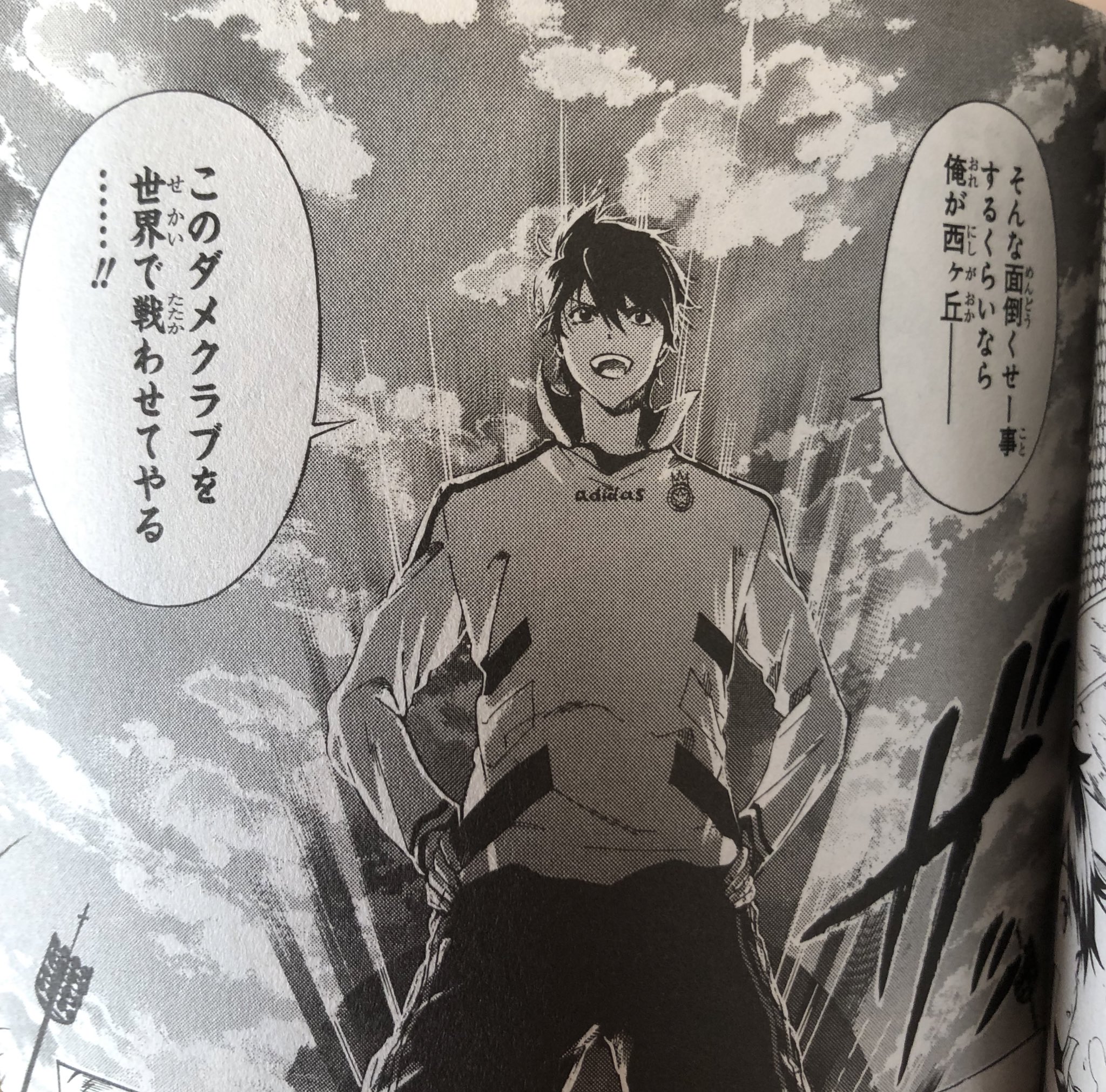 See Utikirimanga S Tweet Twitter