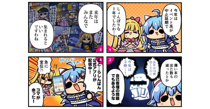 らしんばん 中古買取販売 Lashin Main さんのマンガ一覧 いいね順 3ページ ツイコミ 仮 らしんばん 中古買取販売 Lashin Main さんのマンガ一覧 いいね順 3ページ ツイコミ 仮