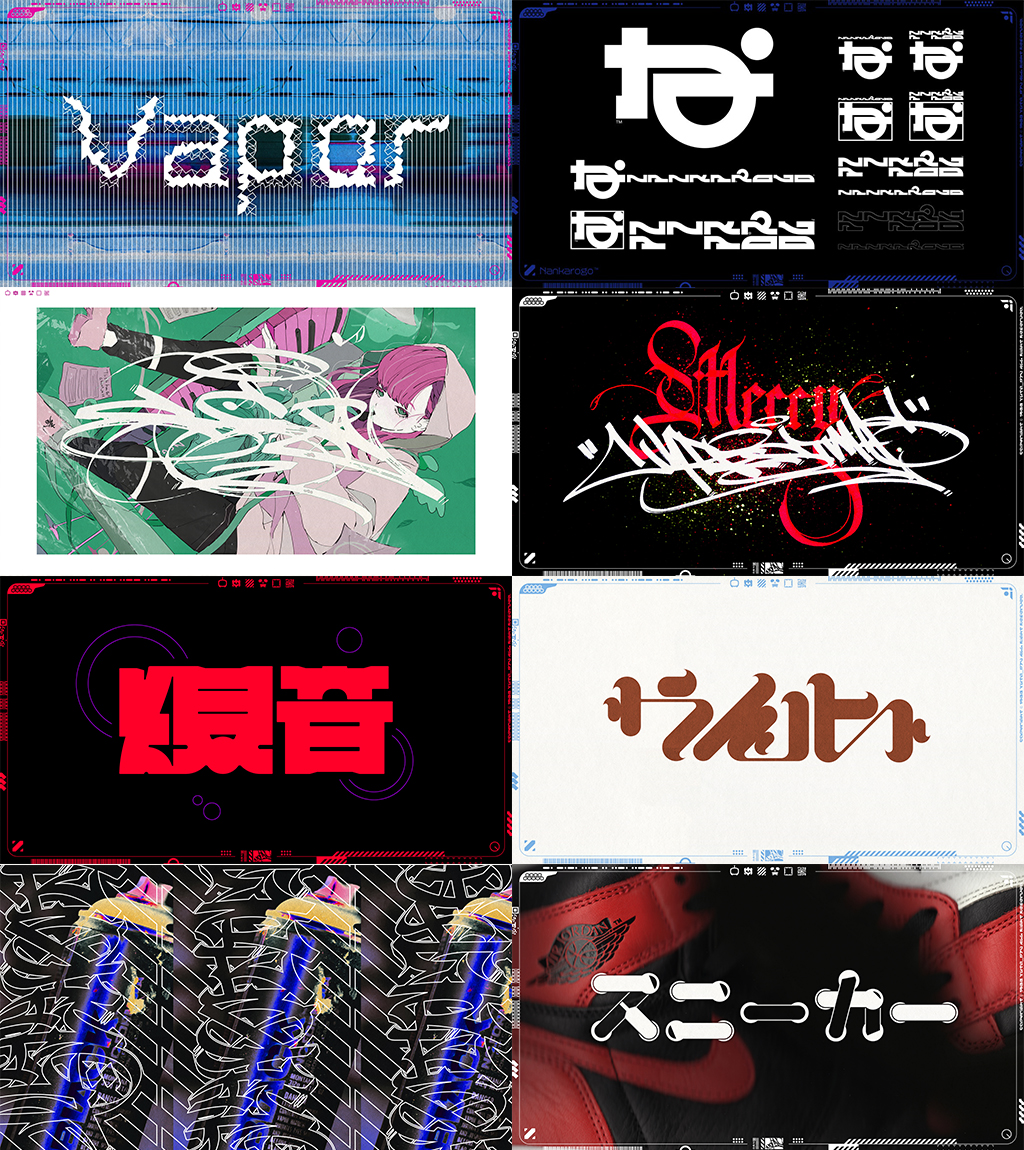 #2020年も終わってしまうので最後にフォロー祭しませんか

文字や記号の魅力を引き出す創作活動をしています。

全員フォロバしていますので、刺さるわーって方は何卒!!

RTもいいねも巡回します?
#貴方の世界観を詰め込んだ作品を見せてください 