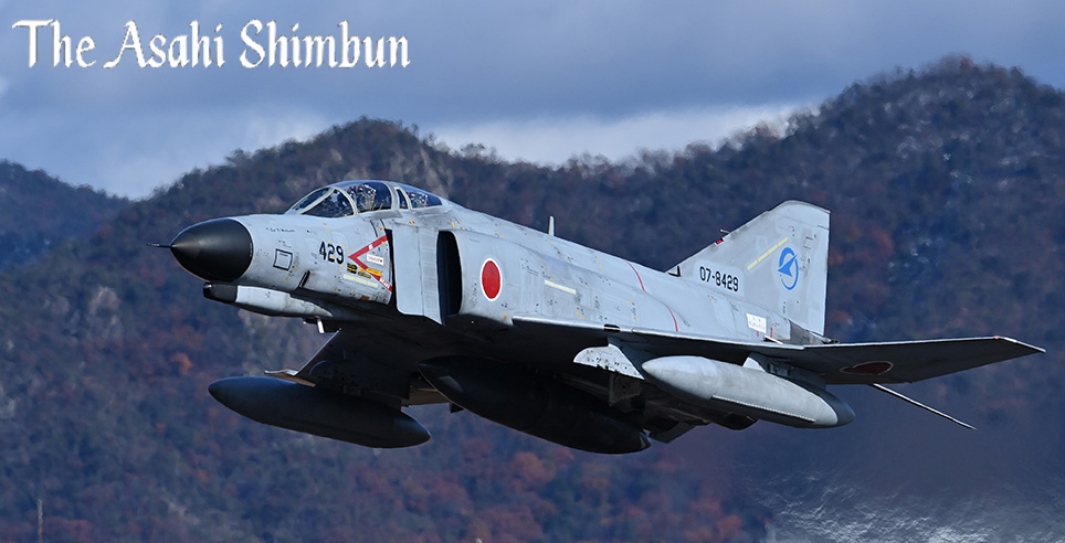 ファントム　F4