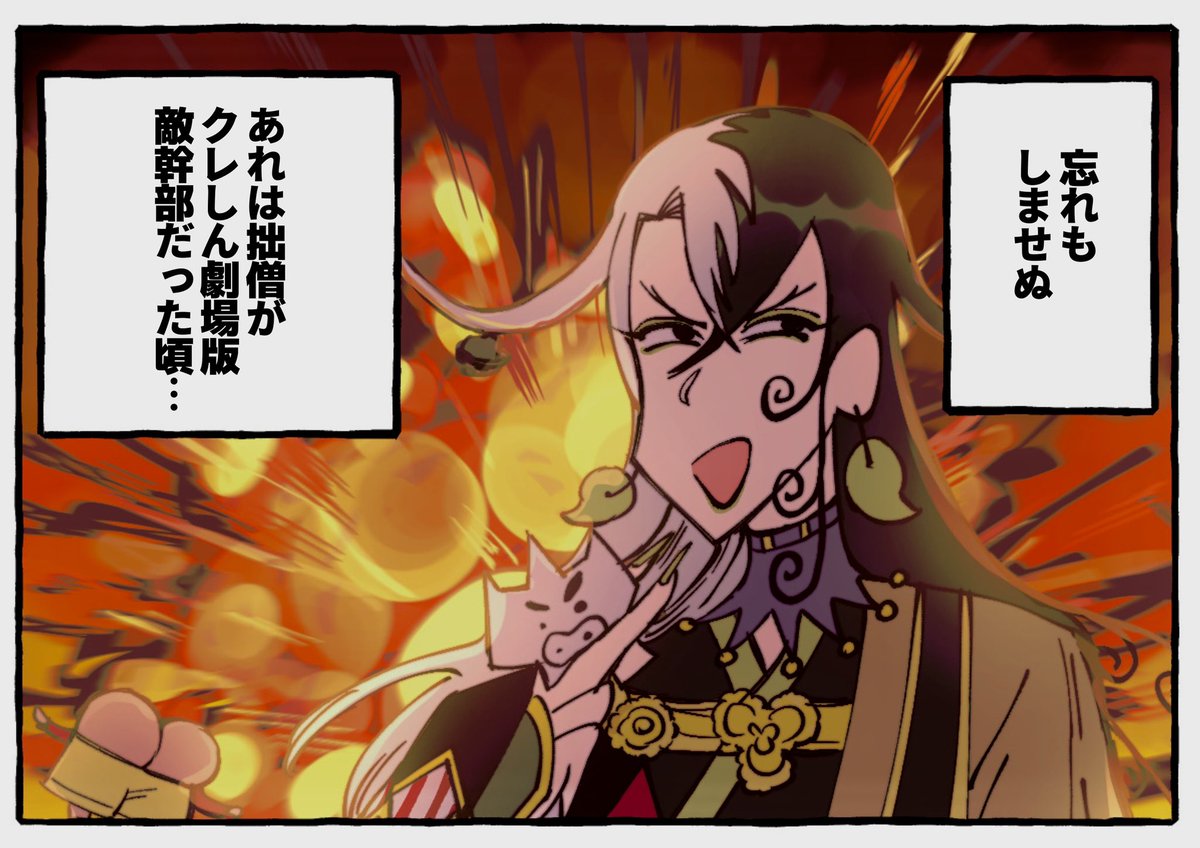 リンボがtrickに出てた時の話 殺生院もいるよ 7ページ目 Togetter リンボがtrickに出てた時の話 殺生院もいるよ 7ページ目 Togetter