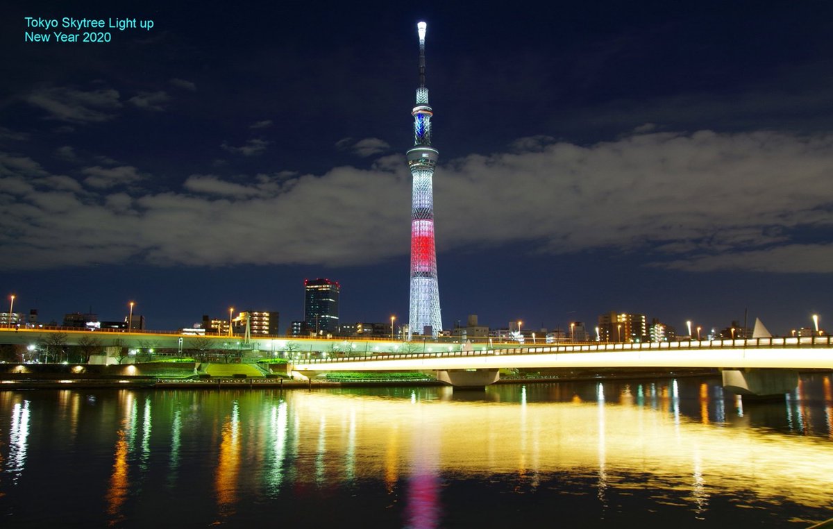 Shinya 浅草 空 على تويتر 新年ライトアップ 明日 正月 1月1日から3日間 東京スカイツリー ライトアップ 日本国旗が点灯します Tokyo Skytree Light Up Happy New Year スカイツリー 東京写真部 東京カメラ部 T Co Kbxpwyzxyv
