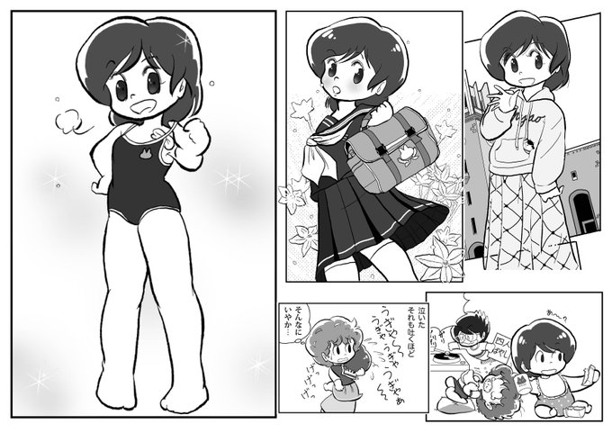 中森愛のtwitterイラスト検索結果