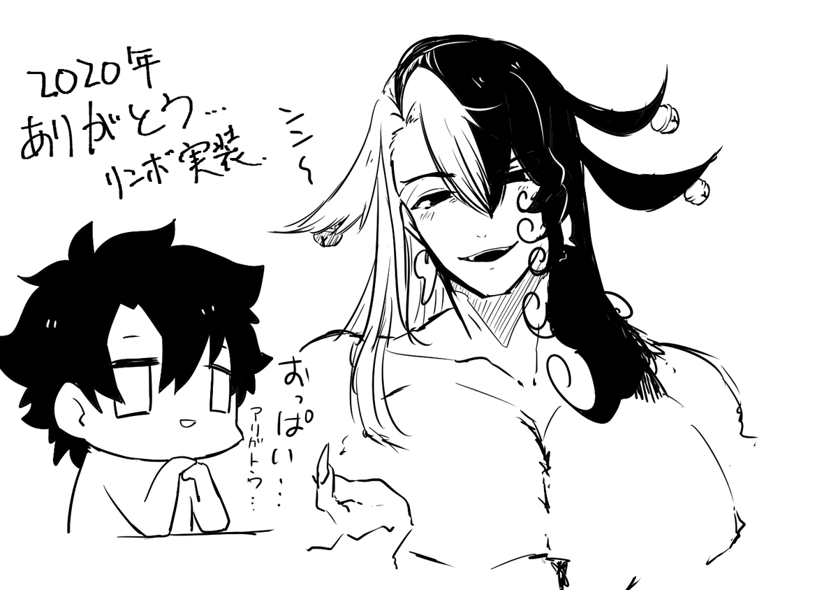 今年も終りますが今年一番のプレゼントはやはりリンボでした 