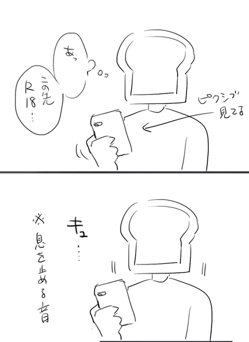 ふざけたのtwitterイラスト検索結果