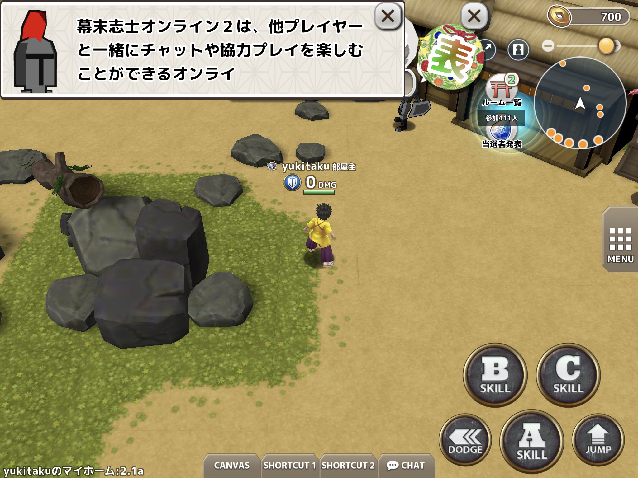 ゆきたく Yukiothethird 幕オン2 Ios版出来ないのかしら 皆さんはプレイ出来てますーーー 幕末志士 幕末志士オンライン2 幕末志士オンライン T Co Csxvq3kech Twitter