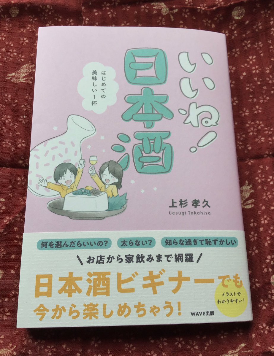 お仕事絵を振り返る。
今年は新しいことをさせていただけた年だったなぁ…
来年はもっと成長できたらいいな!
#2020年の絵を振り返る 
