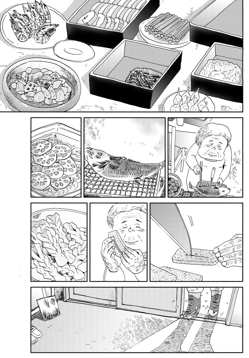 やっぱり今日は
この漫画を載せないとね(^▽^)/

思い出食堂【おせち】

後半につづきます(^▽^)/ 