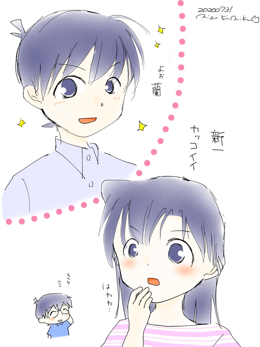 #2020年自分が選ぶ今年の4枚
アム·アズ以外ならこれかな。
(新蘭/ロクセリ/快青) 