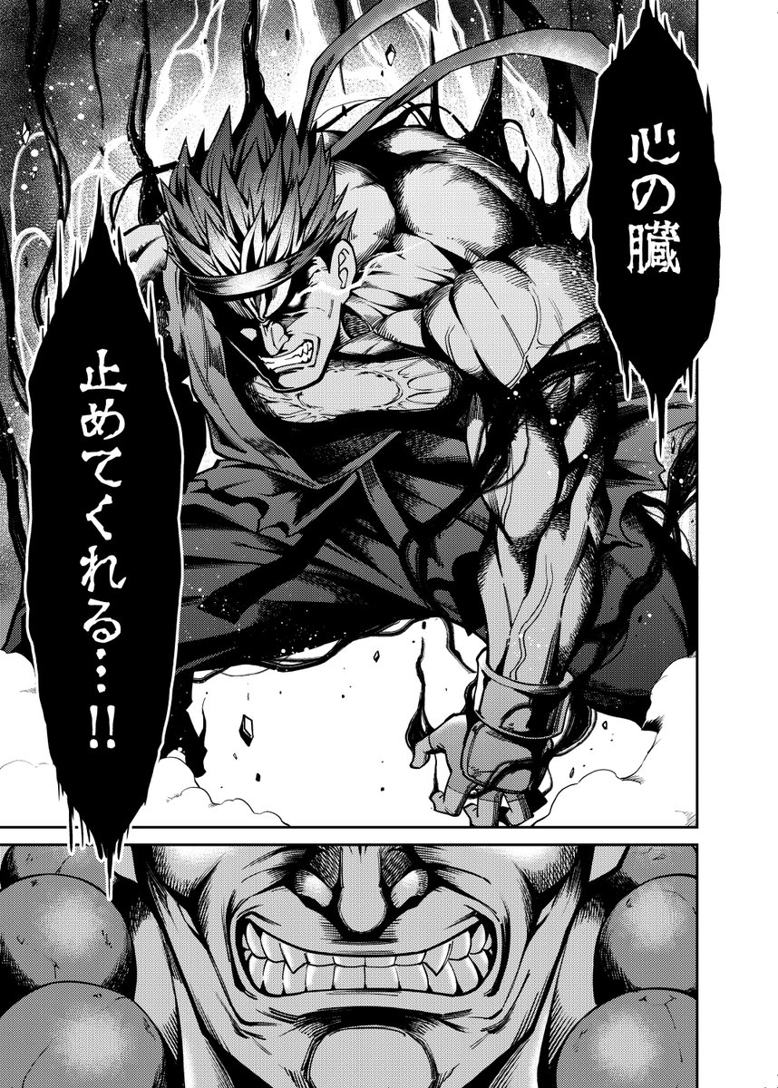 これかぁ。急にどうしても描きたくなって描いた「殺意の波動に飲まれるリュウの漫画」。描いてる間ずっと楽しかった!
エロ漫画家なのにエロい絵よりも伸びるんだよなぁ🤔
#今年も残りわずかなので今年一番伸びた絵を貼る見た絵描きさんも強制でやる