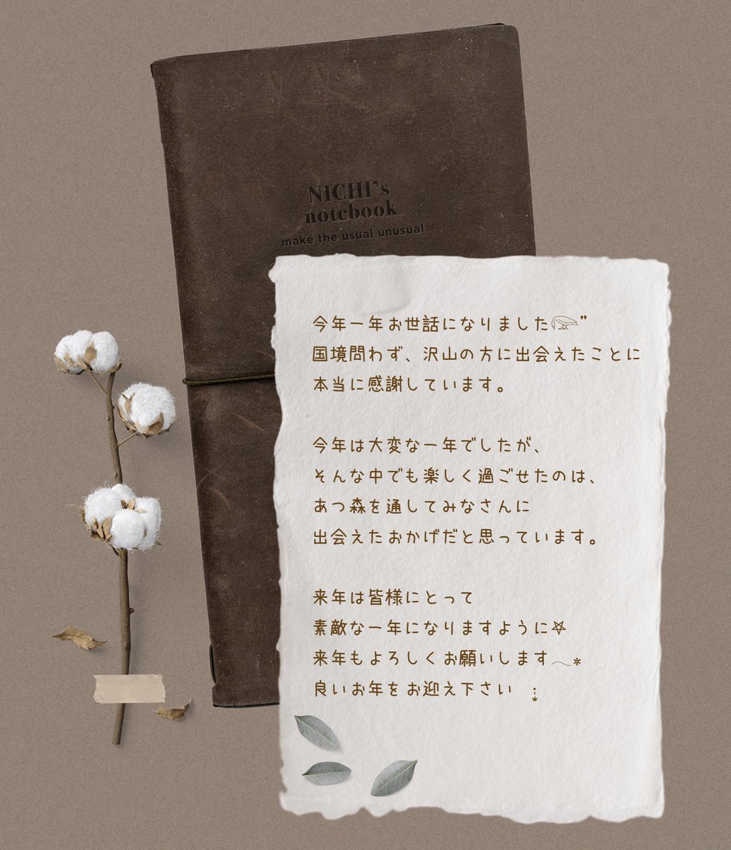 フォロワー様へ🧣*.❅·