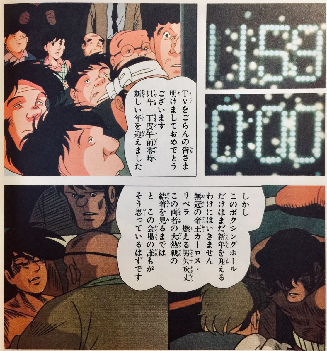 早朝より頑張ってけど、まだまだ仕事終わる気がしません〜(^^;)
年越しワークにならないように全集中〜。 