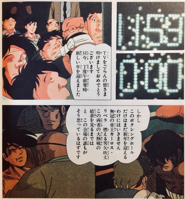早朝より頑張ってけど、まだまだ仕事終わる気がしません〜(^^;)
年越しワークにならないように全集中〜。 