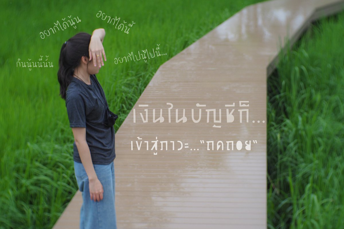 TreeLaKow's tweet photo. รีวิวปี 2020 ของเรา
ถ้าบอกกับปี 2020 ได้ คุณจะบอกว่า...?

#วันสุดท้ายของปี 
#เพื่อนเที่ยว 
#ทีละก้าว https://t.co/6abfGIFdIW