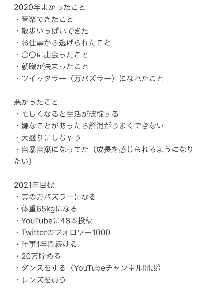 スパロリさっし Cliche0107 Twitter