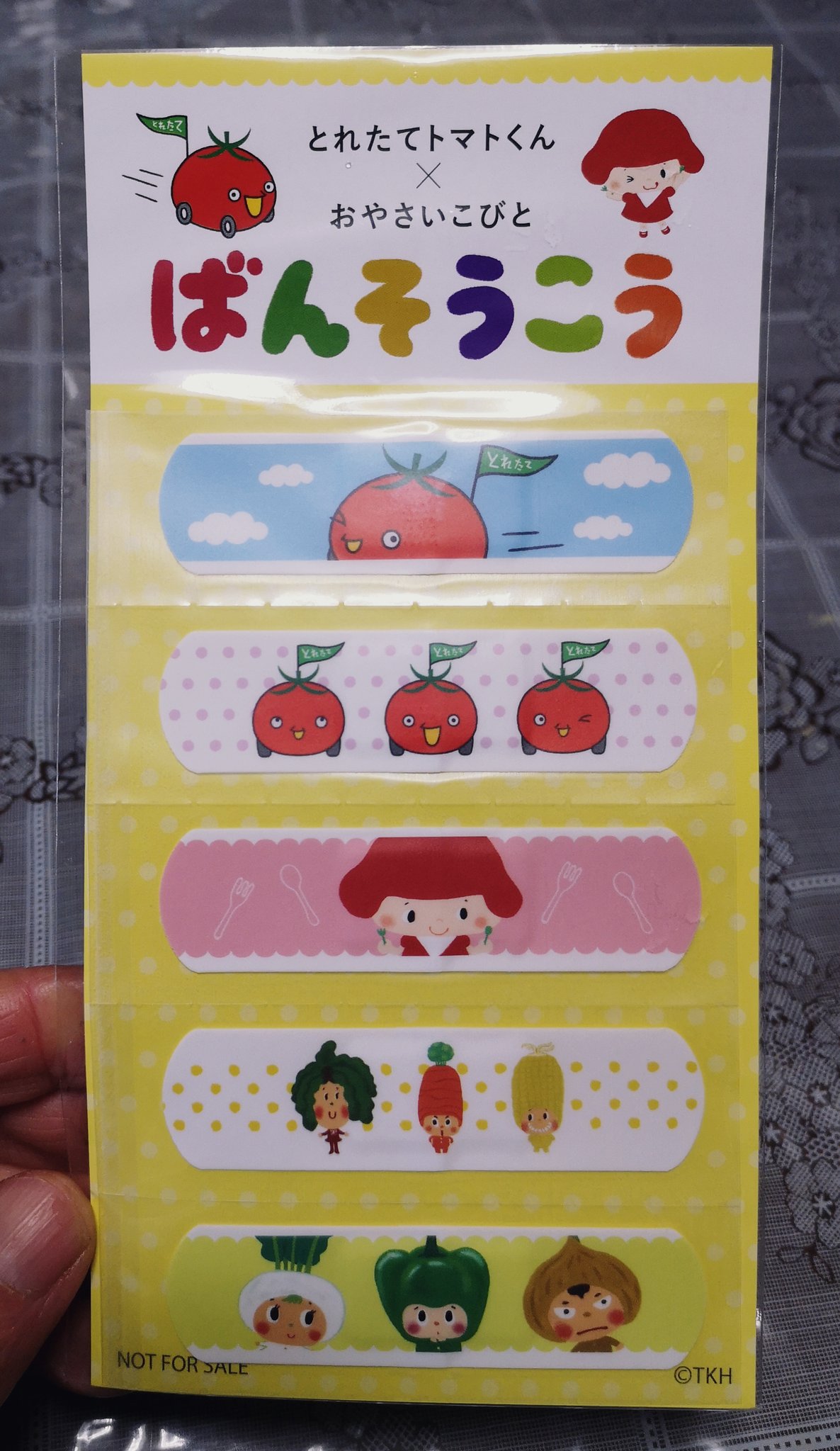 とれたてトマトくん Twitter Search Twitter