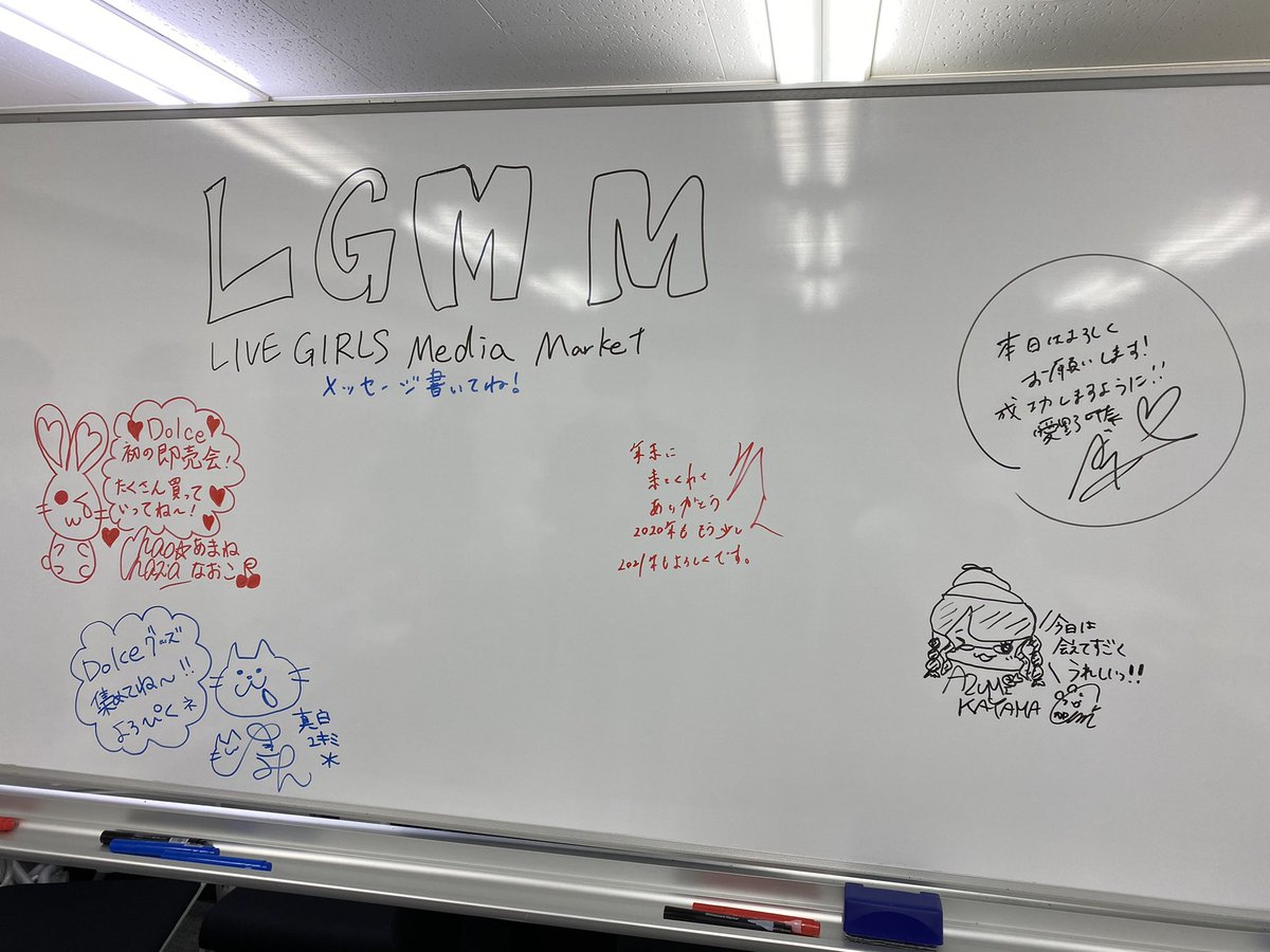 LgmMofficial's tweet photo. LGMMスタートです！
ホワイトボードにみんなでメッセージを書こう😋 https://t.co/l1cMCKP22s