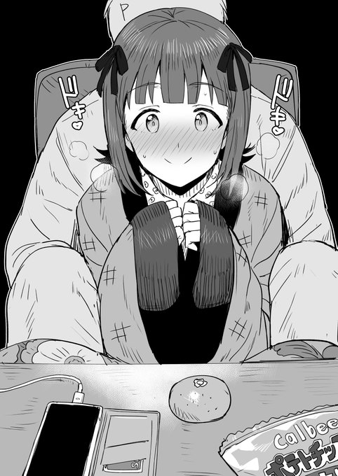 つまり、こういうことです。 